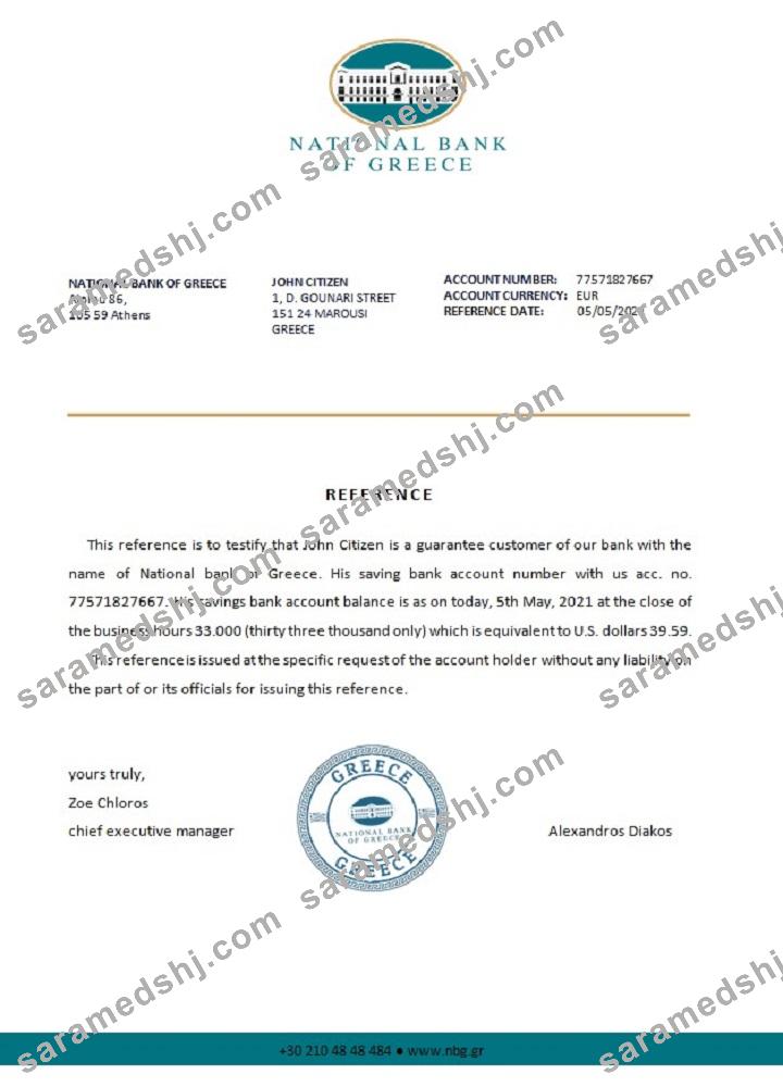 Greece_National Bank of Greece_reference